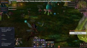 Lineage 2 Helios Stream!Котовод задирает общественность ну или наоборот)!Читаю чат!