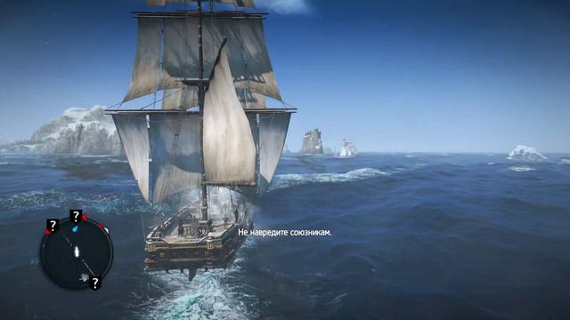Gameplay Assassins Creed Rogue