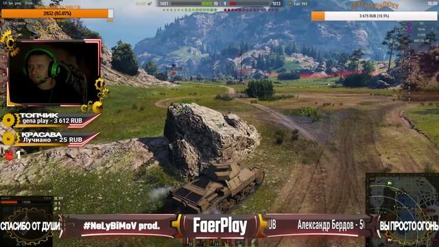 #WORLD OF TANKS#СТРИМ ТАНКИ#WOT# Как умею так и играю смотреть онлайн