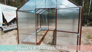 «ЛЕГЕНДА 3М» ВЫСОКАЯ ТЕПЛИЦА  ДОМИКОМ  ГРЯДКИ В ТЕПЛИЦЕ
