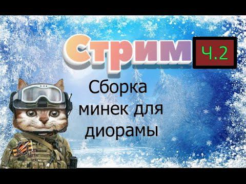 Внезапный стрим))) тест эфира) смотреть онлайн