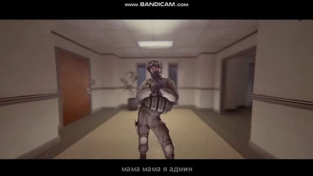 Песня мама я админ смотреть онлайн