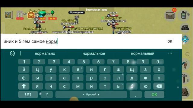 УЗАЮ НОВЫЙ 2024 НАБОР НО ЭТО Zombie.Online смотреть онлайн