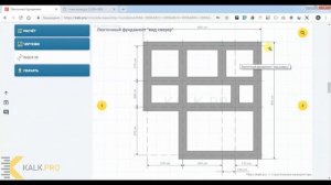 КАК РАССЧИТАТЬ ЛЕНТОЧНЫЙ ФУНДАМЕНТ