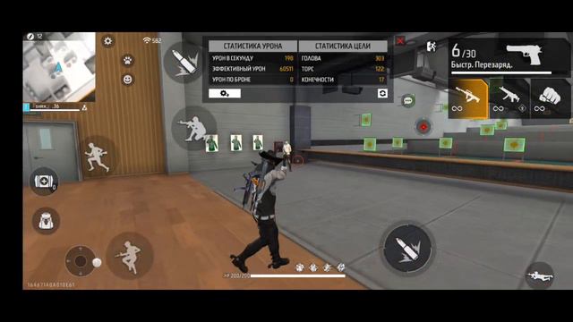 Настройки на все ANDROID:FREE FIRE💯 смотреть онлайн