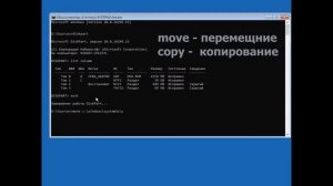 Меняем пароль любой учетной записи Windows 10