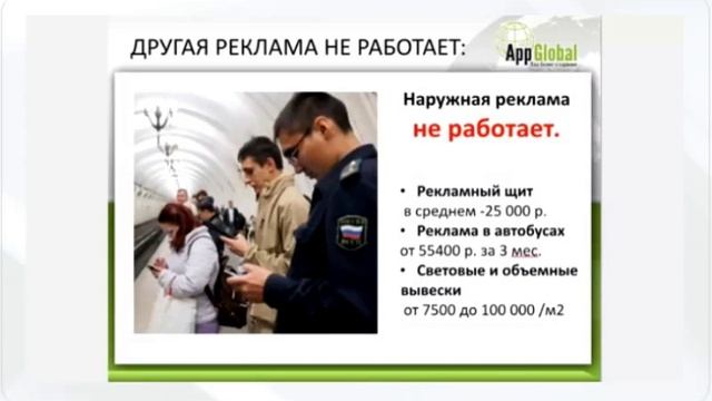 Бизнес на мобильных приложениях. Краткий обзор. смотреть онлайн