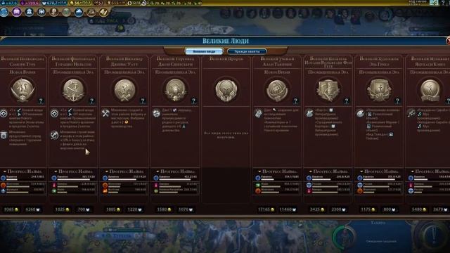 Sid Meier's Civilization 6, Вавилон, №4 - Авиация Без Алюминия. смотреть онлайн