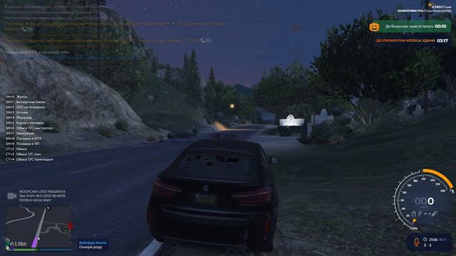 уак мм 2 18 11 23 смотреть онлайн