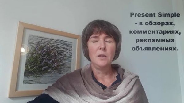 Как выбрать правильное время? Present Simple vs Present Continuous