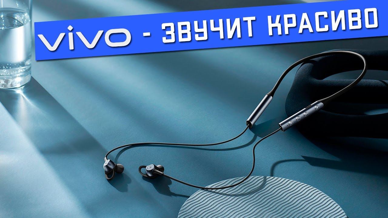 Живой обзор наушников VIVO Wireless Sport Earphones с Hi-Res, LDAC - тут есть всё! смотреть онлайн