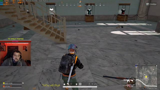 Pubg патч 14.2)На пару каток перед сном - Заказ Клипа по ссылке #PUBG #2k #ВЕБКА смотреть онлайн