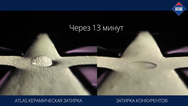 ATLAS FugaCeramiczna — керамическая затирка для плитки АТЛАС смотреть онлайн