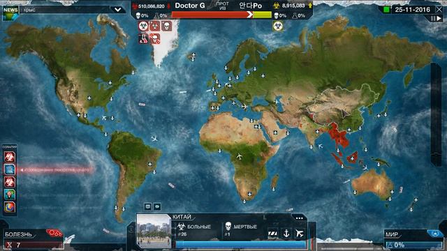 Plague Inc Evolved Я Понял Суть Мультиплеера Топ 70 ИМБА Шведо-Китайского Дебюта смотреть онлайн