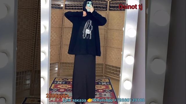 Тройка:майка + юбка+ кардиган с капюшоном?? смотреть онлайн