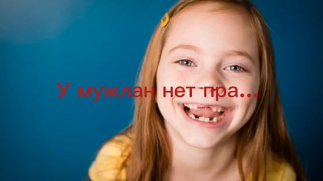 у мужлан нет прав у мужлан нет прав у мужлан нет прав у мужлан нет прав у мужлан нет прав у смотреть онлайн