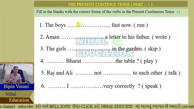 THE PRESENT COUNTINUE TENSE ONLINE TEST смотреть онлайн