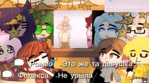 /Реакция 13 карт на Не вошедших/Чит.Опис./Gacha club/!Мини!/By: •Nao•
