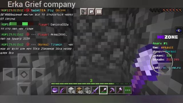 Выживание на анархии 1# | mc-zone •Начало• смотреть онлайн