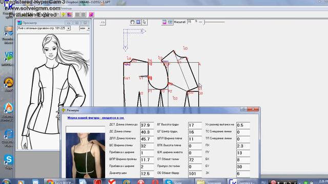 Лиф и рукав смотреть онлайн
