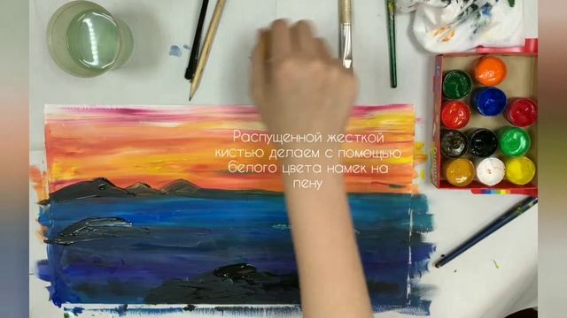 Пейзаж для начинающих. Рисуем пальцами пальмы на закате. смотреть онлайн