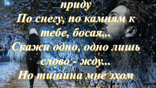 Так холодно