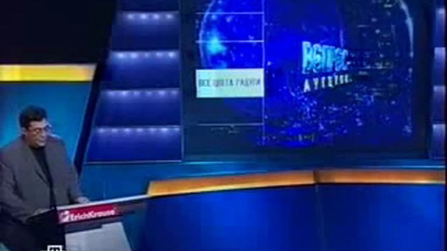 Своя игра Лурье Успанова Овчинников 29 12 2007 смотреть онлайн