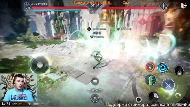 Стрим Black Desert Mobile (KR) 25.06.19 г BoLiK смотреть онлайн