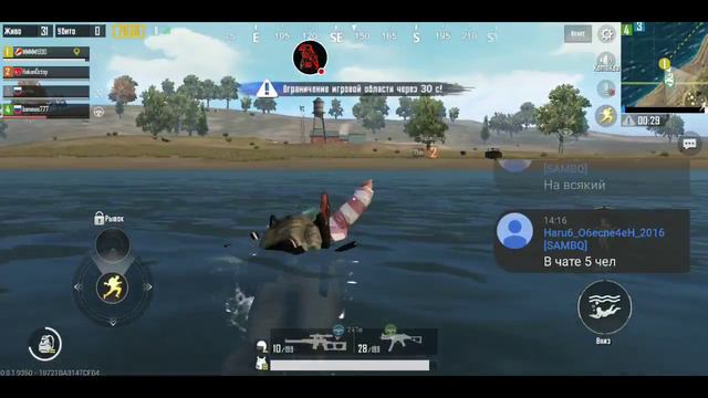 Стрим игры "PUBG MOBILE". КВЕСТ НА ТОП! смотреть онлайн