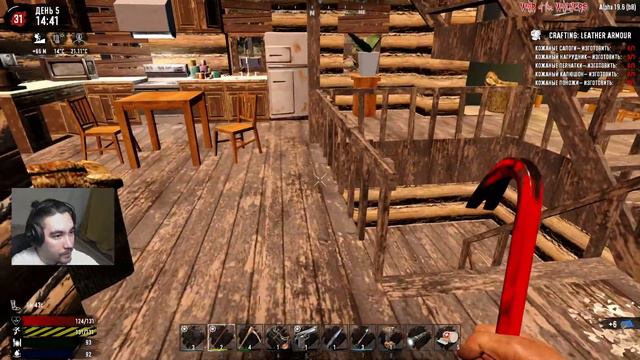●●● 7 Days To Die - War Of The Walkers #3 Первый транспорт ●●● смотреть онлайн