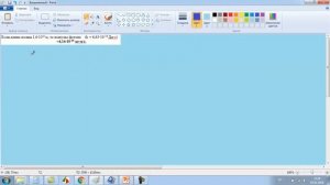 52 Фотоны, кванты, фотоэффект