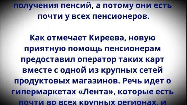 И работающим, и неработающим! Пенсионеров призвали оформить новую льготу до 31 марта! смотреть онлайн