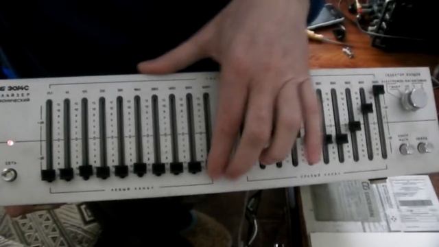 Эквалайзер прибой Э014С Э015С