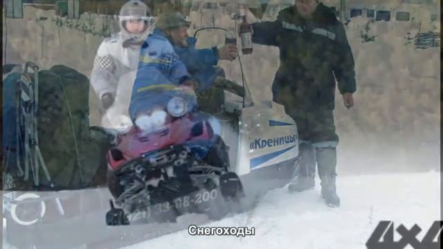 #141. Снегоходы [Авто подборка]