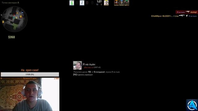CS;GO \ 3 полных катки смотреть онлайн