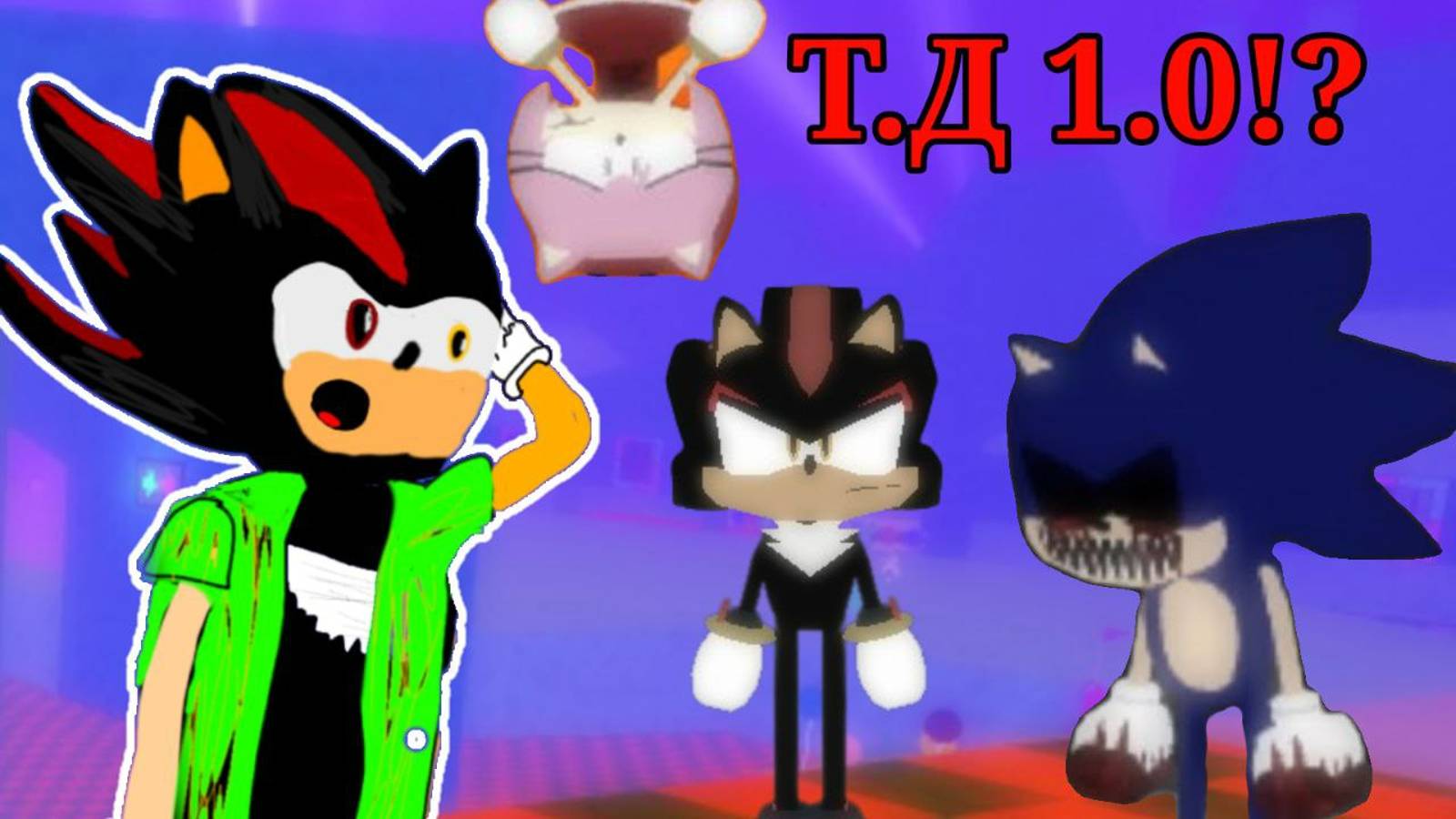 1.0 НОСТАЛЬГИЯ| Sonic.EXE: The Disaster