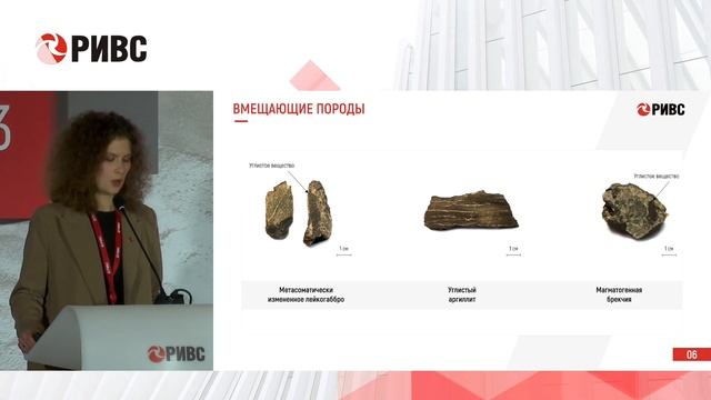 Минералогические особенности малосульфидной платинометальной руды смотреть онлайн