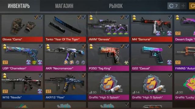 мой инвентарь был до скама смотреть онлайн