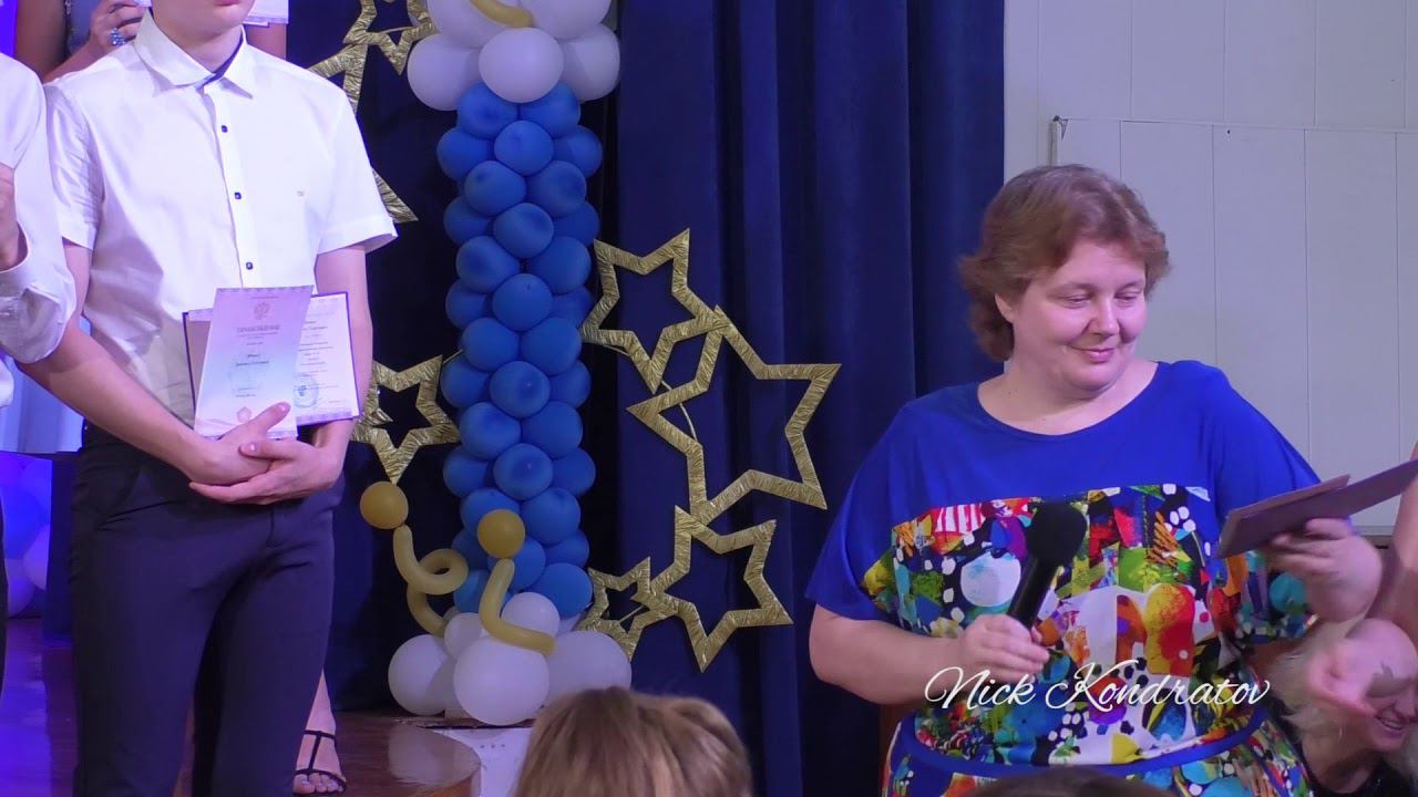 Вручение аттестатов /9-Б класс/!
