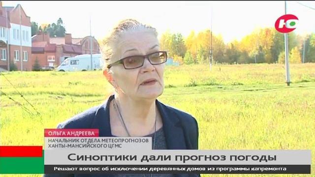 Югорчане прямо под снегом собирают малину и клубнику смотреть онлайн