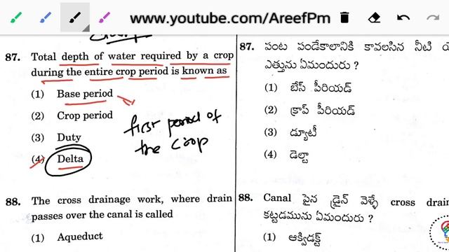 VRO and SURVEY GRAMASACHIVAYALAM paper key Explanation answers 3.9.19 part II смотреть онлайн