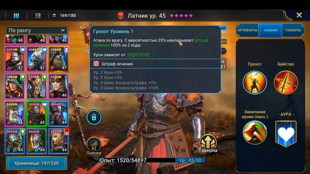 ☦Raid: Shadow Legends☦. Гатор. казнить нельзя помиловать (обзор, гайд) смотреть онлайн