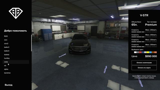 Grand Theft Auto V RP majestic рыбалка ^_^ смотреть онлайн