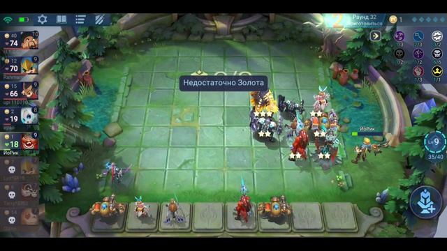 MAGIC CHESS - ТОПОВАЯ КОМБИНАЦИЯ! смотреть онлайн