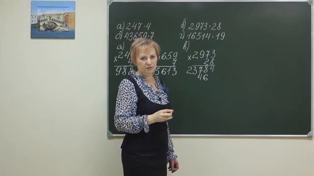 MPS P2 033