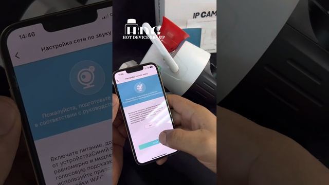 Уличная, поворотная IP Wi-Fi камера видеонаблюдения на русском языке. Доставка по РФ смотреть онлайн