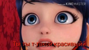 Комикс Леди Баг и Супер Кот Новая Маринетт 4 часть