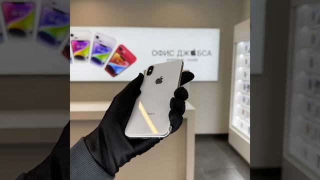 iPhone XS silver смотреть онлайн
