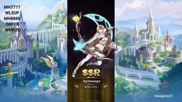 Mythic Heroes - роллинг на 75 000 самоцветов! смотреть онлайн