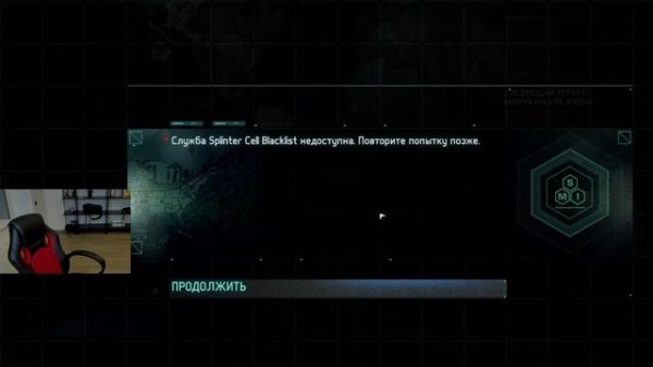 ?Tom Clancy's Splinter Cell: Blacklist / Играем кооператив / NS TV GAMES # 192?